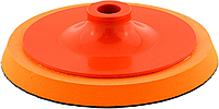 Платформа базовая жесткая PYRAMID с резьбой М14 для полиров.кругов оранжевая d75мм 198202