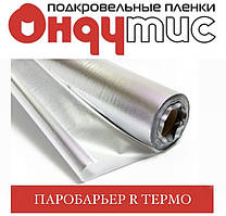 ОНДУТІС R TЕРМО Пароізоляційна плівка