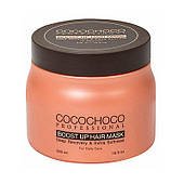 Маска для волосся Cocochoco Boost up Mask 500 мл