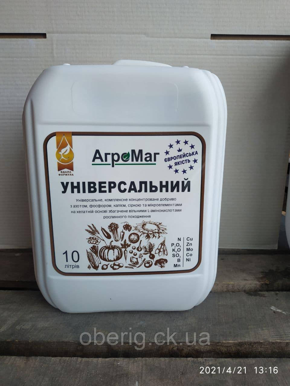 Агромаг універсальне добриво (аналог-ракул мультикомплекс), 10 л