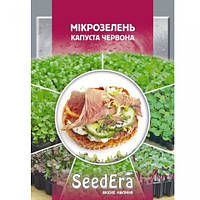 Микрозелень Капуста красная 10 г SeedEra