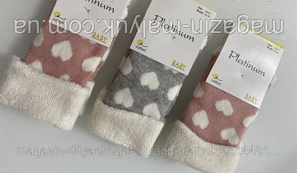 Носочки для девочек, цена 25 грн — Prom.ua (ID#1316686873)