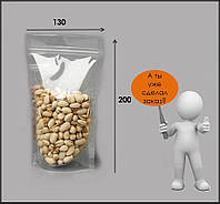 Пакет дой пак прозрачный 130х200 с зип замком объем 100 грамм для кофе чая орехов (От 100шт.)kor1