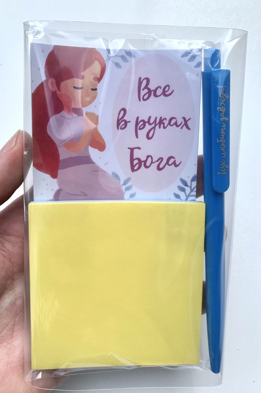 Блокнот на магніті: ''Все в руках Бога''