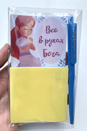 Блокнот на магніті: ''Все в руках Бога'', фото 1