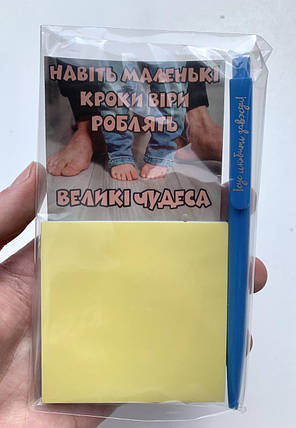 Блокнот на магніті: ''Навіть маленькі кроки віри...'', фото 1