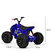 Квадроцикл M 4457EL-4 синій від3 до 8 років до 25 кг, фото 2