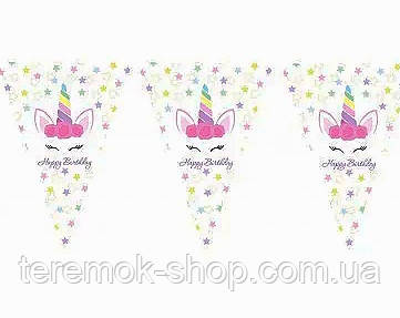 Святкова гірлянда Єдиноріг, паперові прапорці вимпели 8 прапорців, фото 1