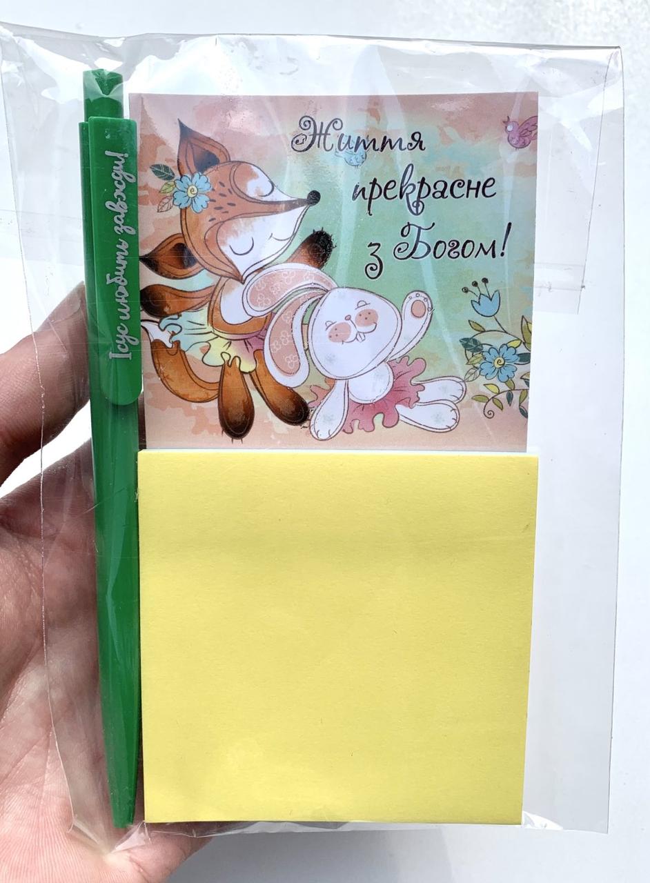 Блокнот на магніті: ''Життя прекрасне з Богом''