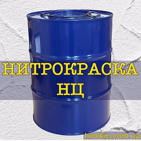 Нітрофарба Емаль НЦ-132