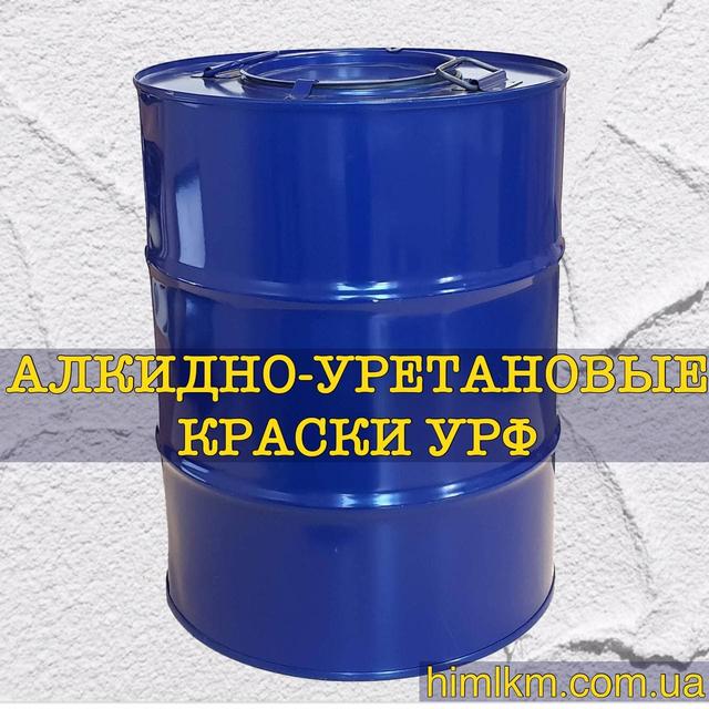 Краска алкидно-уретановая УРФ в Киеве от компании "ООО Торговый Дом ...