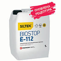 Антисептичний засіб для мінеральних поверхонь SILTEK BIOSTOP Е-112, 5л