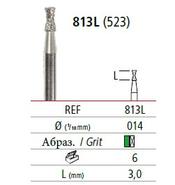 Алмазний бор форми "Подвійний конус" із подовженою робочою частиною ÖkoDENT (Німеччина), розмір 014
