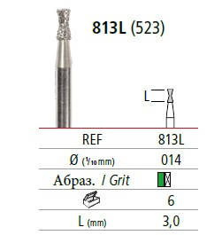 Алмазний бор форми "Подвійний конус" із подовженою робочою частиною ÖkoDENT (Німеччина), розмір 014, фото 1