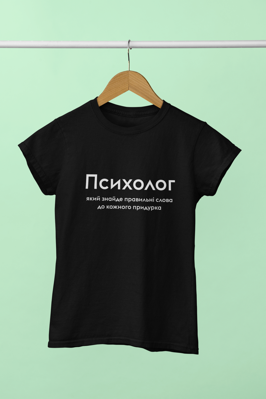 Футболка с надписью / Футболка с принтом "Психолог" - фото 2 - id-p1399659713