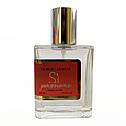 Тестер Giorgio Armani Si Passione жіночий, 60 мл, фото 4