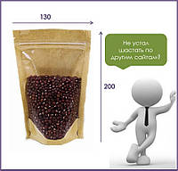 Крафт-пакети дой пак с прозрачной стенкой 130х200 з зип замком для круп кофе упаковка (От 100шт.) kor1
