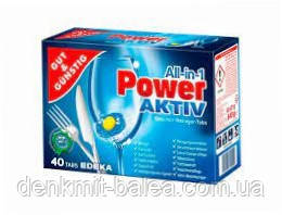 Таблетки Все в одному для посудомийних машин без фосфатів G&G Power Active All in 1 40 шт.