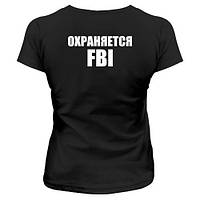 Парная футболка FBI / Охраняется FBI