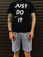 Летний комплект мужской "NIKE Just do it", найк шорты и футболка черный и серый