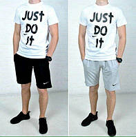 Летний комплект мужской шорты и футболка "Nike Just do it", найк белый с черным, белый с серым