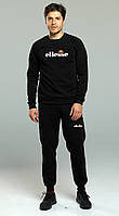 Тёплый спортивный костюм Ellesse, элис