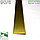 Алюмінієвий плінтус для підлоги Profilpas Metal Line 90/6SSF, 60х10х2000мм. Золото Сатин, фото 6