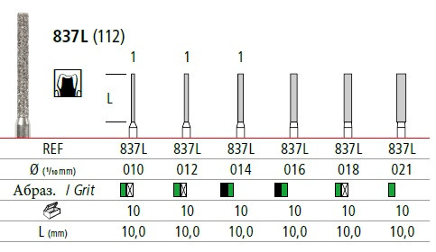 Алмазний бор циліндричної форми з подовженою ніжкою та робочою частиною ÖkoDENT (Німеччина), розміри 010–021