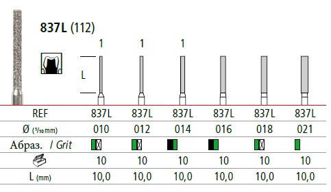 Алмазний бор циліндричної форми з подовженою ніжкою та робочою частиною ÖkoDENT (Німеччина), розміри 010–021, фото 1