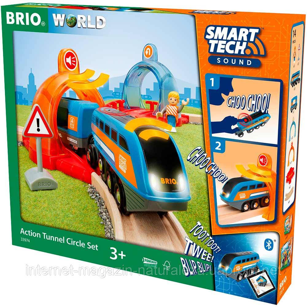 Залізниця Brio Smart Tech кругова з тунелями 33974 <unk> Дерев'яна дорога Brio <unk> Залізниця Бріо