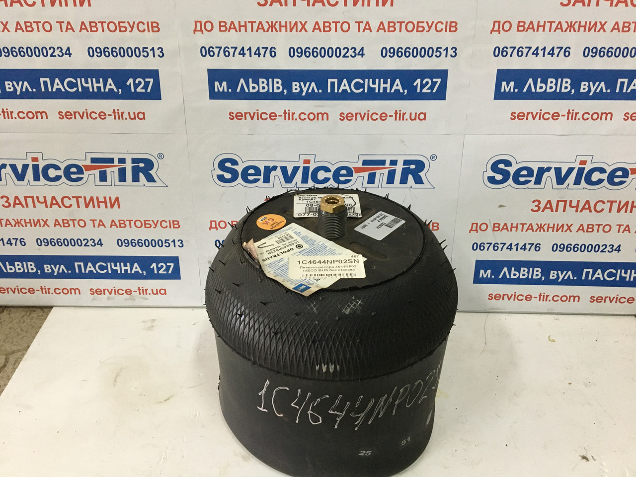 Пневмо-ресора 4644NP02 IVECO BUS без склянки
