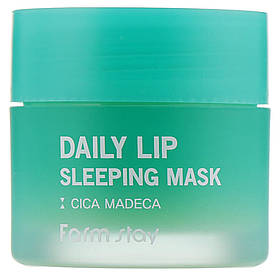 Нічна маска для губ з центелою FarmStay Daily Lip Sleeping Mask Cica Madeca 20 мл