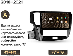Junsun 4G Android магнітола для Mitsubishi Outlander 3 2012-2019 wifi 4ГБ ОЗУ+64 тип А