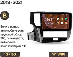 Junsun 4G Android магнітола для Mitsubishi Outlander 3 2012-2019 wifi 1ГБ ОЗУ +16 тип В