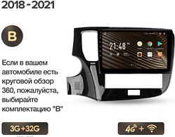 Junsun 4G Android магнітола для Mitsubishi Outlander 3 2012-2019 wifi 3ГБ ОПЕРАТИВНОЇ ПАМ'ЯТІ+32