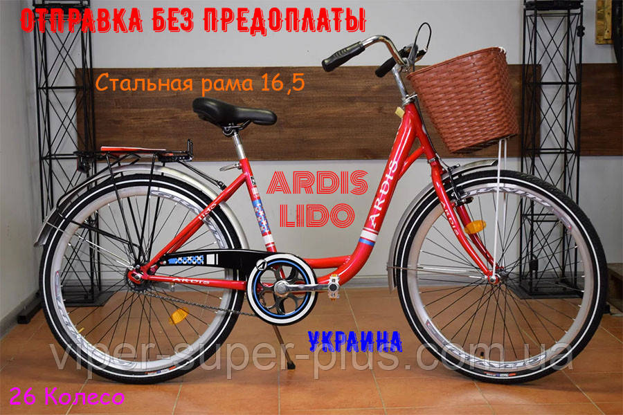 Міський Велосипед з Кошиком Ardis Lido 26 Дюймів Червоний