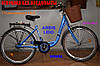 Міський велосипед із Корзиною Ardis Lido 26 Дюймів Червоний, фото 7