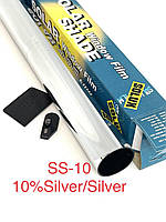 10%Silver/Silver 50смх3м зеркальная тонировка Solux