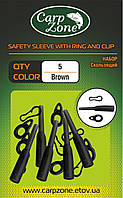 Набор «Для Скользящего монтажа» SAFETY SLEEVE WITH RING AND CLIP Brown