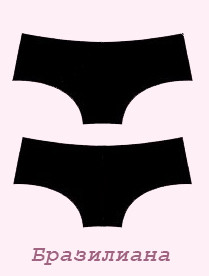 Бразиліана