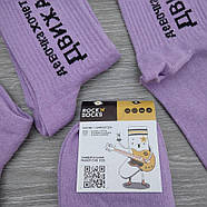 Шкарпетки високі весна/осінь Rock'n'socks 444-40 Україна one size (37-40р) НМД-0510628, фото 5