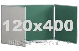 Дошка Ukrboards комбінована крейда/маркер 120х400 см в алюмінієвій рамі з 5 робочими поверхнями