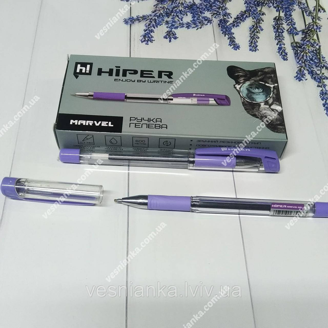 Ручка гелева фіолетова 1 мм. Marvel HIPER