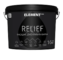 Фасадна декоративна фарба RELIEF ELEMENT PRO 16 кг