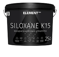 Фасадная декоративная штукатурка SILOXANE K15 ELEMENT PRO 25 кг прозрачный
