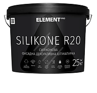 Фасадная декоративная штукатурка SILIKONE R20 ELEMENT PRO 25 кг