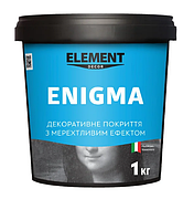 Декоративна штукатурка ENIGMA ELEMENT DECOR 1 кг