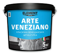 Венецианская штукатурка ARTE VENEZIANO ELEMENT DECOR 5 кг