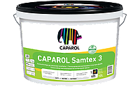 Caparol Samtex 3 E.L.F. B1 2,5л.