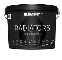 ELEMENT PRO RADIATORS 2,5L